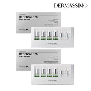 [더마시모] 리덴실100 두피앰플 2박스(10gX8병)