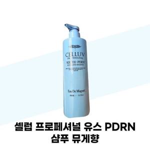 [셀럽] 셀럽 프로페셔널 유스 PDRN 샴푸 뮤게향 450ml 3개
