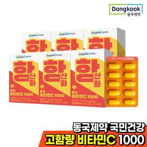 [동국제약] 항산화 비타민C 1000 6박스