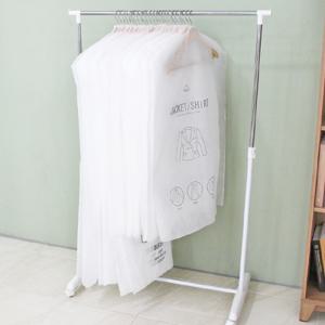 [가쯔] 화이트 베이직 옷커버 양복 20장 + 코트 5장