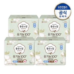 [좋은느낌] 유기농순면 울트라 대형 16매x4팩