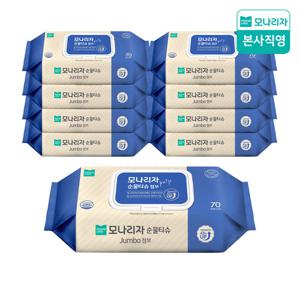 모나리자 순 점보 물티슈 70매*9팩 (캡형)