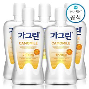 가그린 가글 750ml 5개 카모마일/후레쉬 라임