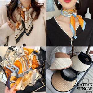 여성 패션 사각쁘띠 스카프 / 라탄썬캡 봄 여름 모자 (햇빗차단)