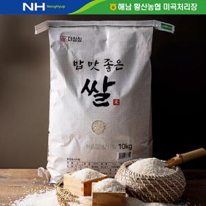 [농협인증] 당일 도정 햅쌀 백미 새청무쌀 10kg