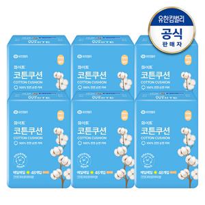 [화이트] 코튼쿠션 팬티라이너 일반/롱 x6팩