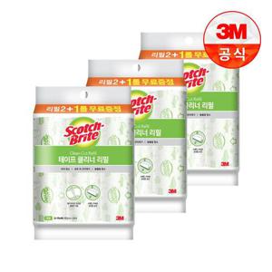 [3M]대형 테이프 클리너 리필 2+1개 3개