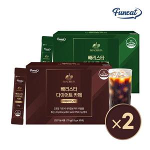 퍼니트 빼리스타 다이어트 카페 2종 2박스 (아메카리노맛/헤이즐넛향)
