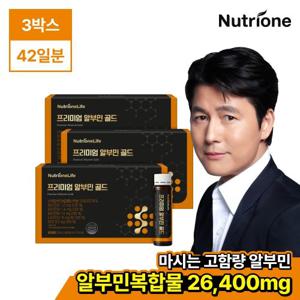 [뉴트리원]정우성 프리미엄 알부민 골드 3박스(42일분) 액상 알부민 26400mg