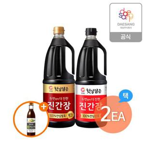 청정원 햇살담은 진간장(골드/일반)1.7L 2개 골라담기+(증정)구운대파채소액560g