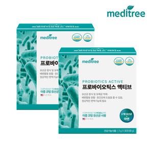 [면역기능] 메디트리 프로바이오틱스 액티브 유산균+아연 2박스 (2개월분)