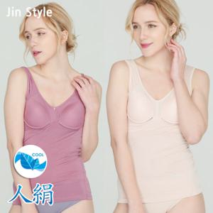 [진스타일] 여성 텐셀 노와이어 몰드 런닝브라 2종세트 HRB-7883