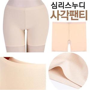 [마이핏]3매여성 드로즈 사각 햄 팬티 여성용 트렁크 순면 노라인 누드 햄라인 3부 스판 네모 누디