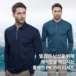 이지바이 빅사이즈 통쾌한한방 남성 PK 긴팔 카라 티셔츠(XS42LT027M)