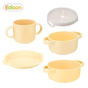 [에디슨] 에코젠 유아 식기 5종세트 (공기/대접/양손컵/플레이트/뚜껑)