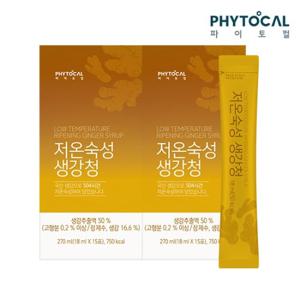 [파이토컬] 저온숙성 생강청스틱 (18ml x 15포) x 2세트 / 총30포