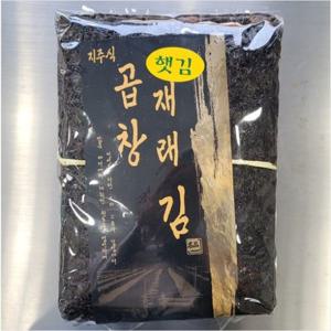 전라도 신안 명품 햇 곱창김 생김 100매