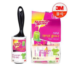[3M]의류용 테이프클리너 I형(핸들+리필)+리필 2개