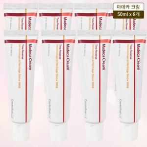 센텔리안24 마데카 크림 시즌7 동국제약 50ml 8개