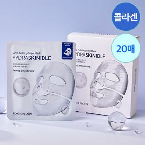 [에센스 성분 99%] 허니블룸 스킨 아이들 하이드로겔 콜라겐 마스크팩 20매(2박스)