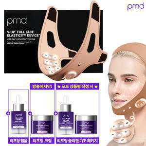 [2026 최신상] PMD 근육 자극 V업  풀페이스 탄력 기기 + 콜라겐 기초2종(앰플1, 크림1)