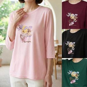 [엄마옷 로즈맘] 유만라운드7부티셔츠