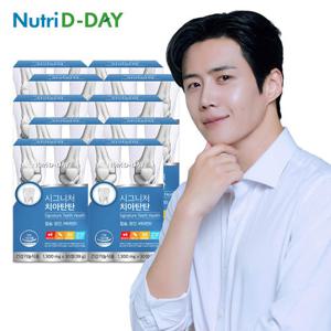 [뉴트리디데이] 시그니처 치아탄탄(PTP) x 10개 (총 10개월분)