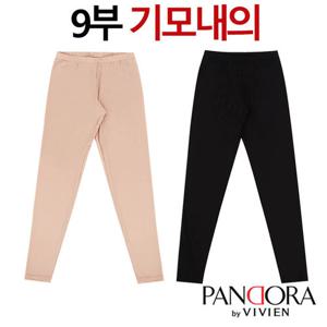 [판도라by비비안]기모 9부동내의 하의1종(PLG1551P)90~100/여성동내의