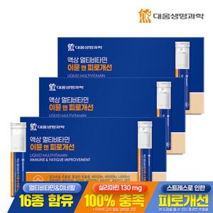 [대웅생명과학] 액상 멀티비타민 이뮨 앤 피로개선 7병 3박스 / 간피로 밀크씨슬 고함량 액상비타민 비타민