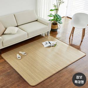 [점보특대형]프리미엄 국내생산 분죽 남도 쿠션대자리(180x230cm)