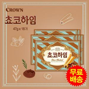 [크라운] 초코하임(47gx18개)
