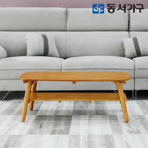 동서가구 테마 내추럴 접이식 900 밥상 테이블 DF641962