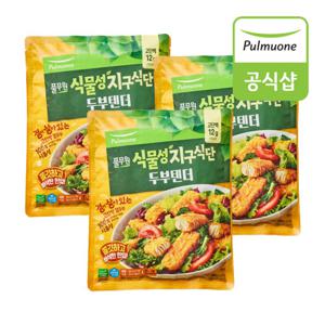 풀무원 식물성 지구식단 라이크 두부텐더 400g x 3봉