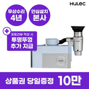 [렌탈] 휴렉 음식물처리기 렌탈 싱크대 빌트인 지니 음식물처리기 빌트인 HB-3100HM 음식물처리기렌탈