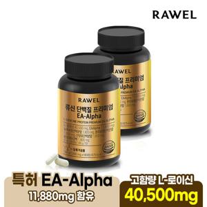 로엘 류신 산양유 단백질 프리미엄 EAAlpha 2통, (12개월분)