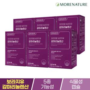 모어네이처 프리미엄 감마리놀렌산 보라지유 6박스(6개월분)