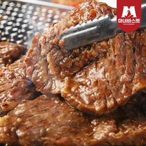 [마녀바스켓]광양 칼집 돼지 양념 왕구이600g x5팩