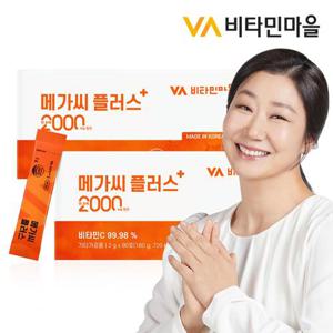 비타민마을 메가씨 플러스 비타민C 2000 분말 90포 x 2박스(총180포)
