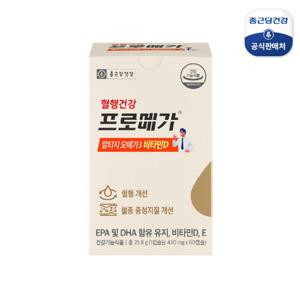 [NEW]종근당건강 프로메가 알티지 오메가3 비타민D 1박스