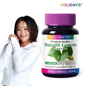 홀리데이즈 국내산 와사비잎 추출물 95% 60정 1병