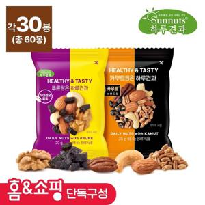 [하루견과] 홈앤단독 푸룬담은30봉+카무트담은30봉(총 60봉)