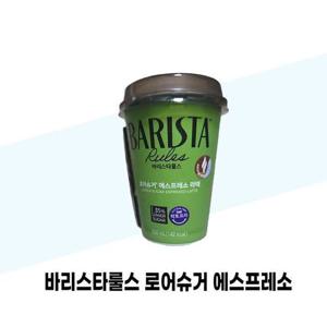 [매일유업] 바리스타룰스 로어슈거 에스프레소 250ml x 20개 커피