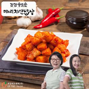 깐깐 송도순 깍두기 5kg