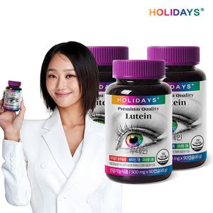 [홀리데이즈] 루테인 90캡슐 3병 (9개월분)