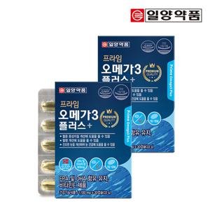 [일양약품] 프라임 오메가3 플러스 2박스(2개월분)