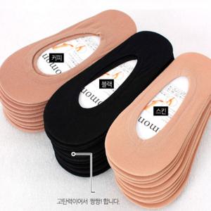 [사자마트] 고탄력무지덧신 1켤레