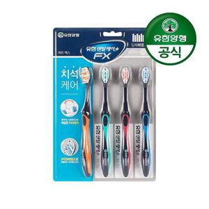 갤러리아_[유한양행]덴탈케어 FX 칫솔 4입 5개