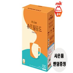 동서 맥심 슈프림 골드 커피믹스 100T+사은품랜덤 (ID당1개증정)