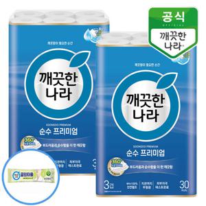 깨끗한나라 순수 프리미엄 27m 30롤x2팩+쿨링타올