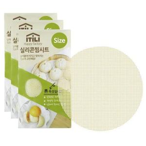 이딜리 실리콘 찜판 3p 만두 떡 찜시트 야채 이유식 찜기 찜망 16cm